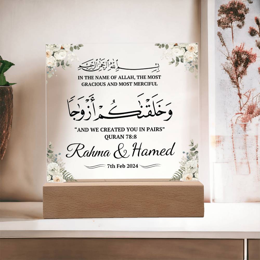 Muslim Couples Gift for anniversary or wedding