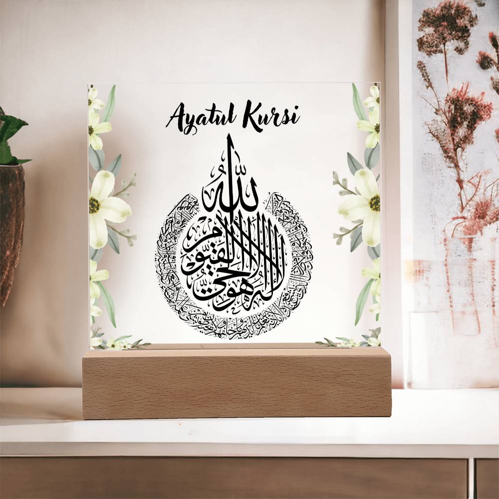 Ayatul Kursi acrylic plaque