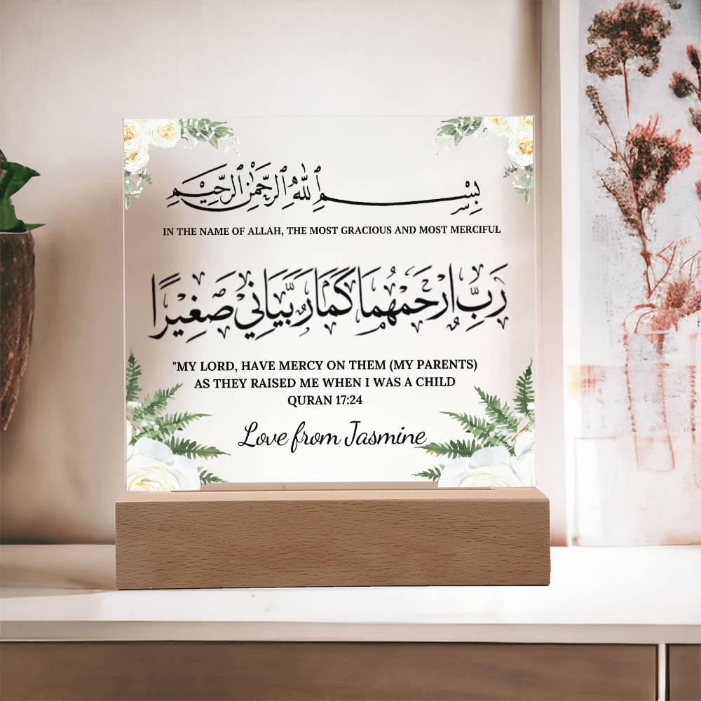 Dua for parents Islamic gift for parent
