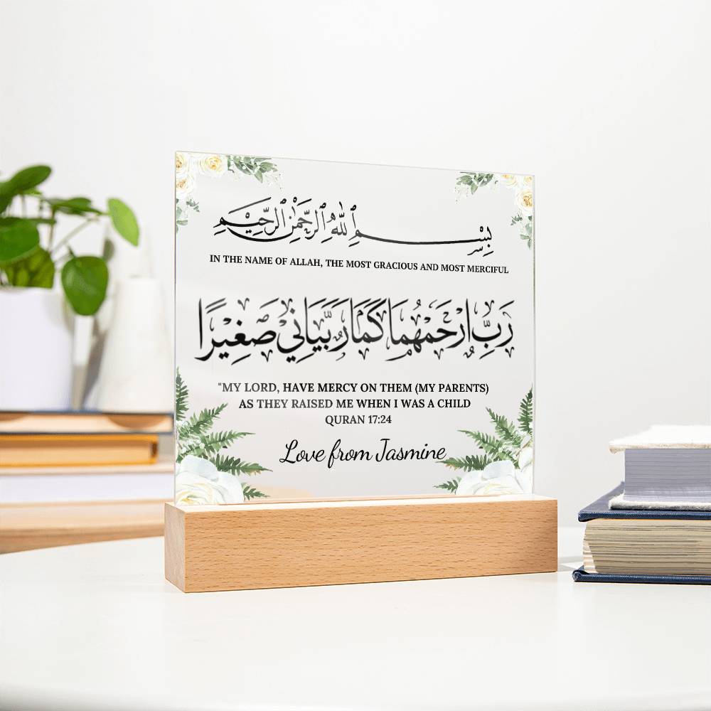 Dua for parents Islamic gift for parent