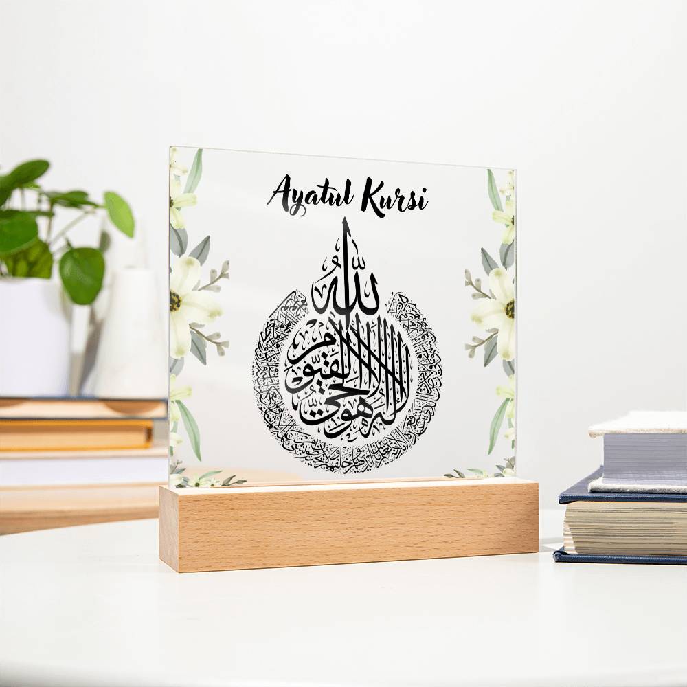 Ayatul Kursi acrylic plaque