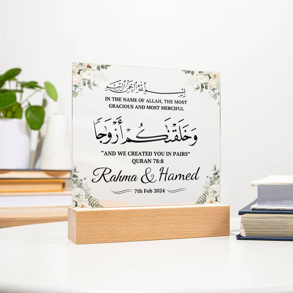 Muslim Couples Gift for anniversary or wedding