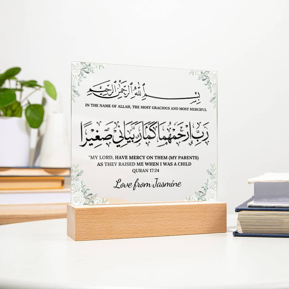 Dua for parents Islamic gift for parent