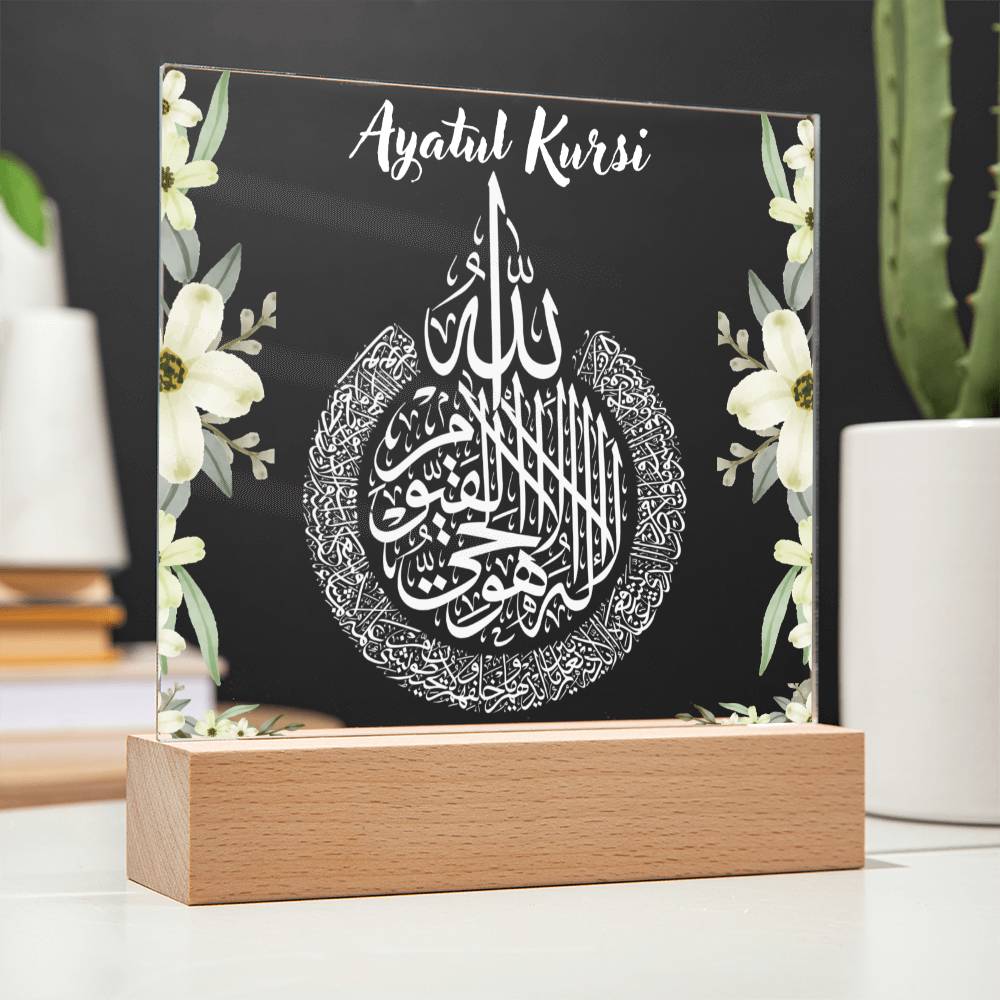 Ayatul Kursi acrylic plaque gift for new muslim home