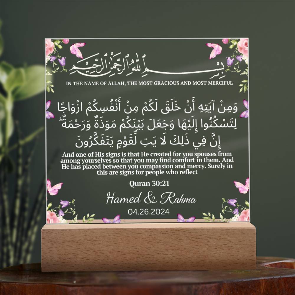 Muslim Couples Gift for anniversary or wedding