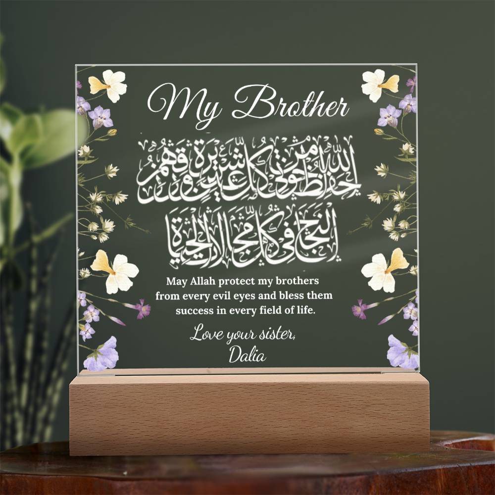 Islamic brother gift for muslim brother acrylic plaque