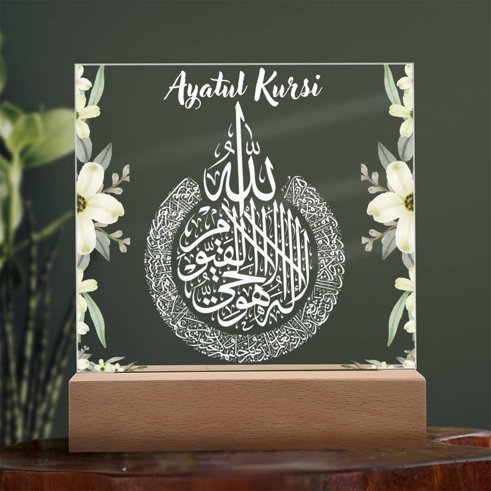 Ayatul Kursi acrylic plaque gift for new muslim home