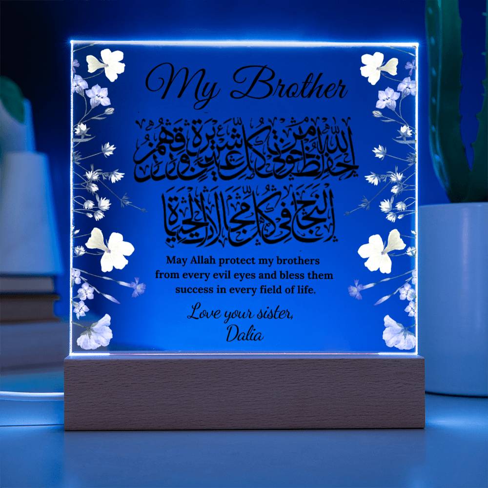 Islamic brother Gift for muslim brother
