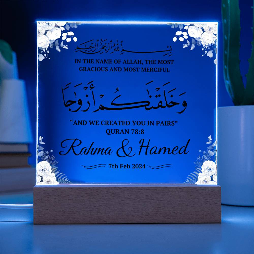 Muslim Couples Gift for anniversary or wedding