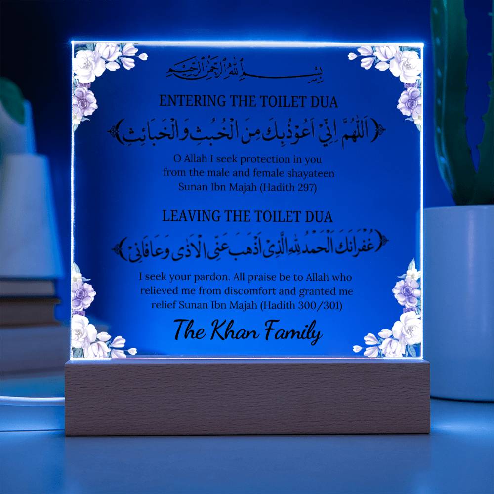 Dua for entering and leaving the toilet or bathroom