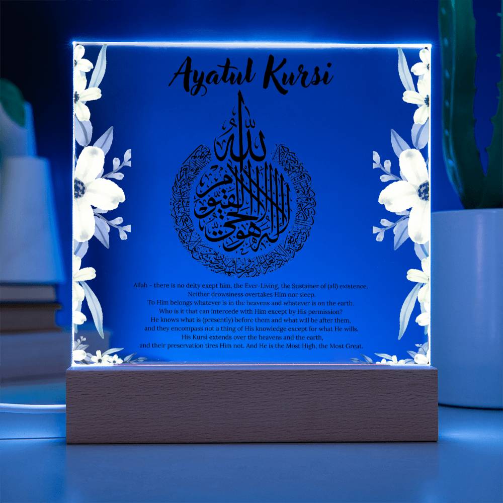 Ayatul Kursi acrylic plaque