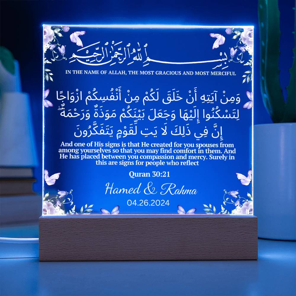 Muslim Couples Gift for anniversary or wedding
