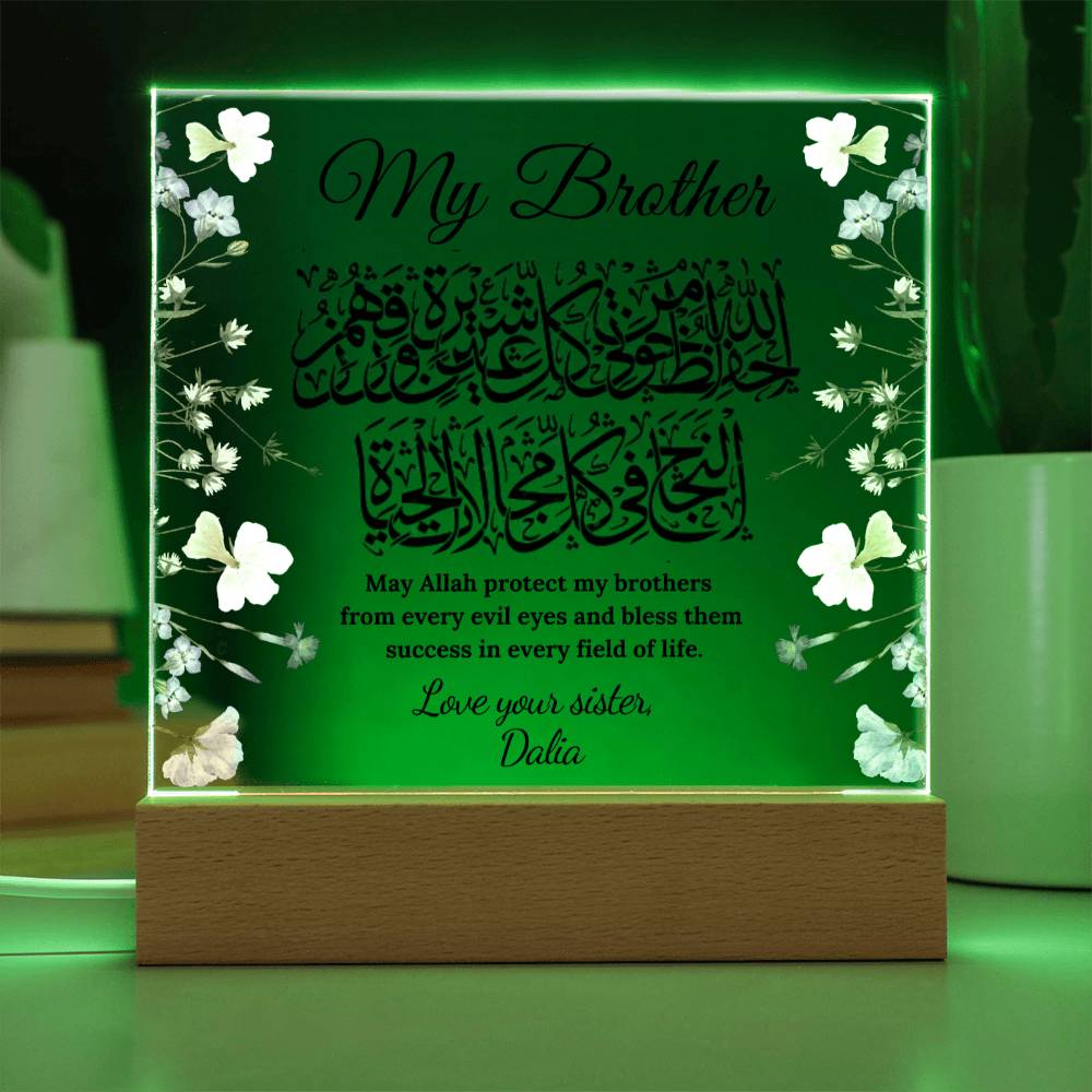 Islamic brother Gift for muslim brother