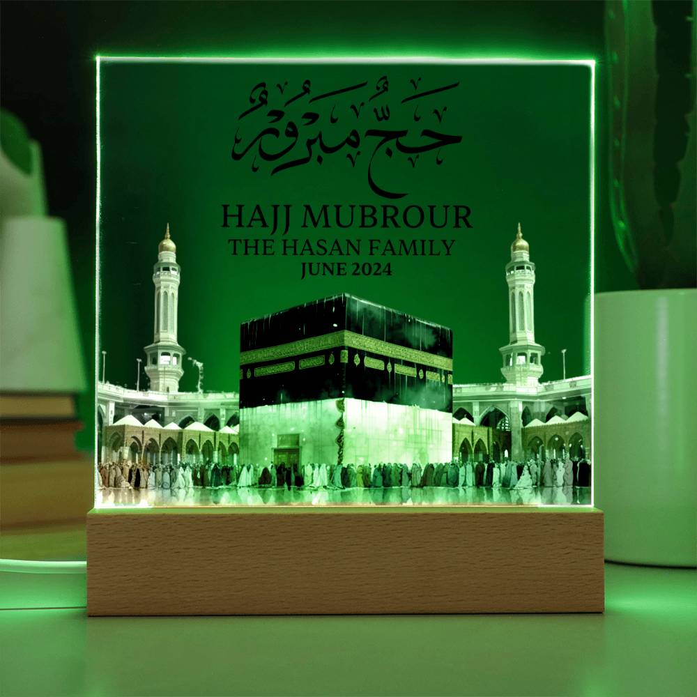 Hajj Mubarak Gift for muslim Sqaure