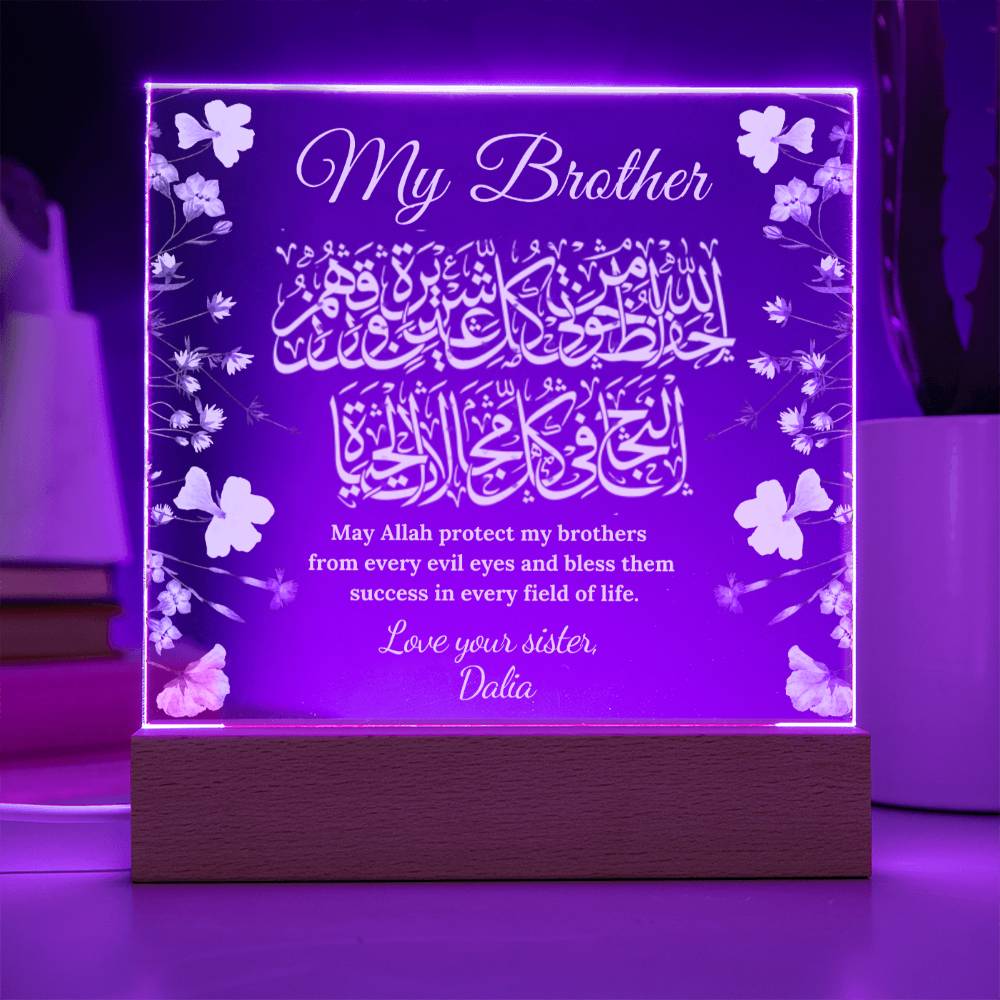Islamic brother gift for muslim brother acrylic plaque