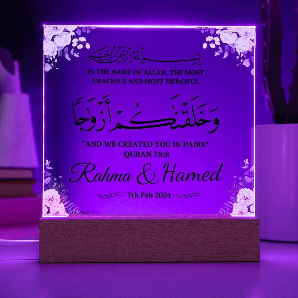 Muslim Couples Gift for anniversary or wedding