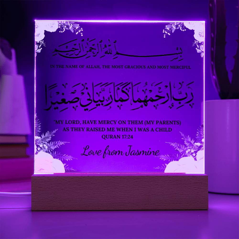 Dua for parents Islamic gift for parent