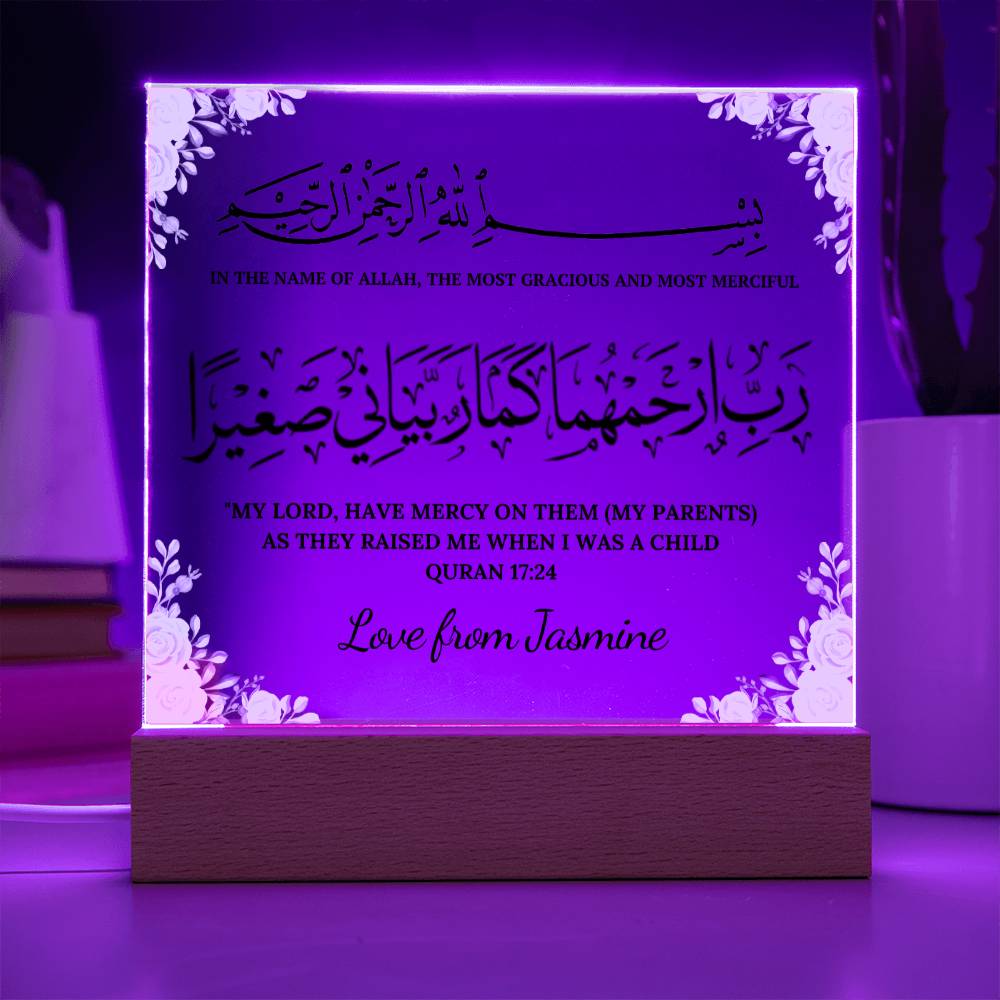 Dua for parents Islamic gift for parent