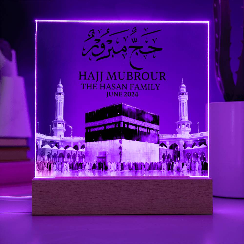 Hajj Mubarak Gift for muslim Sqaure