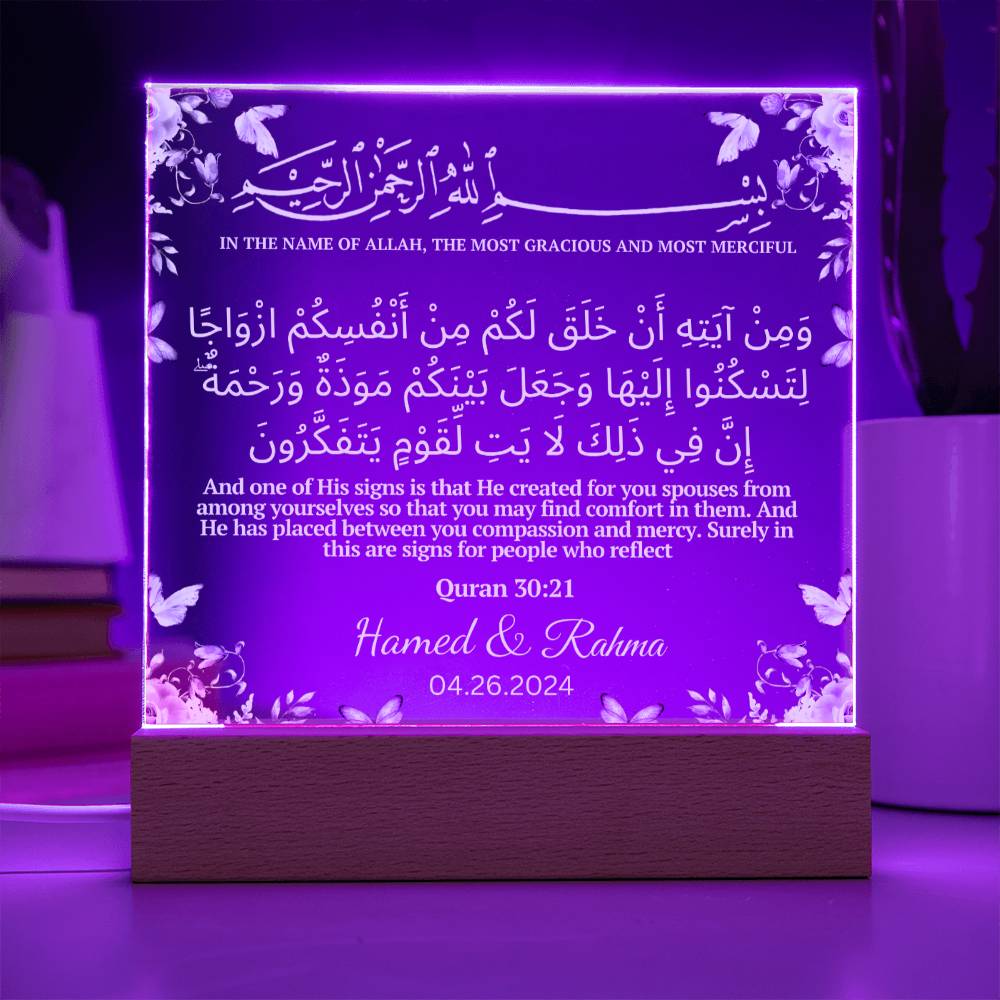 Muslim Couples Gift for anniversary or wedding