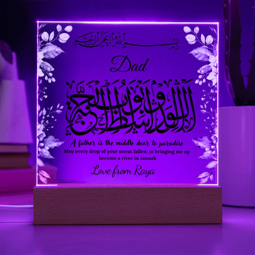 Dad Islamic Gift , A father is the middle door to paradise