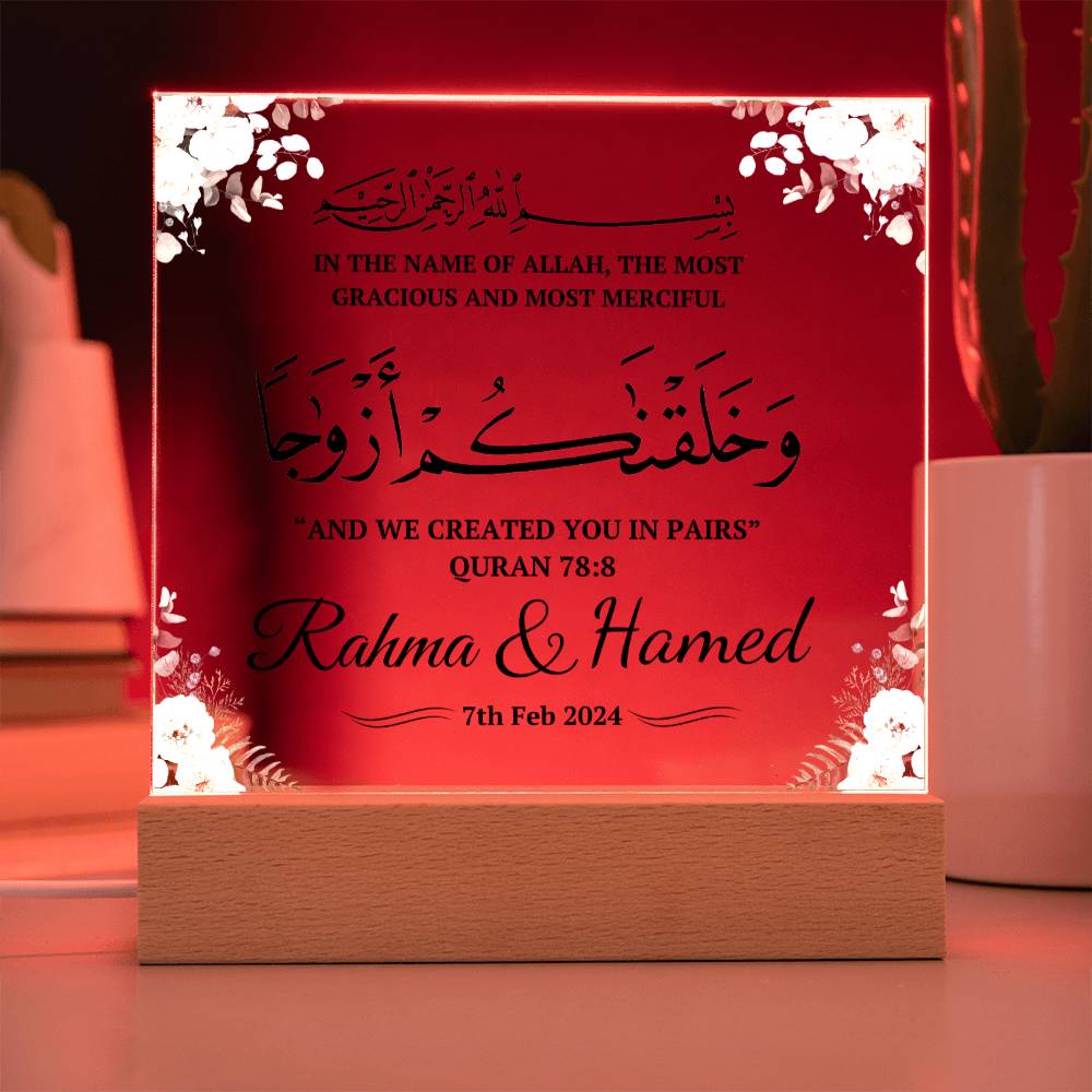 Muslim Couples Gift for anniversary or wedding