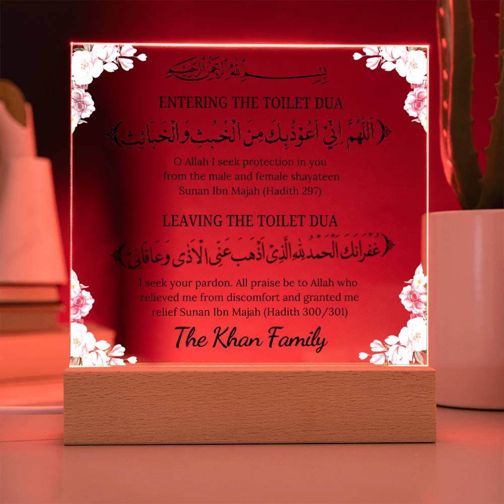 Dua for entering and leaving the toilet or bathroom