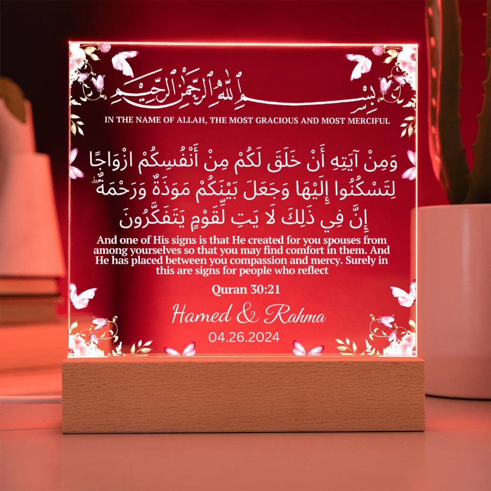 Muslim Couples Gift for anniversary or wedding
