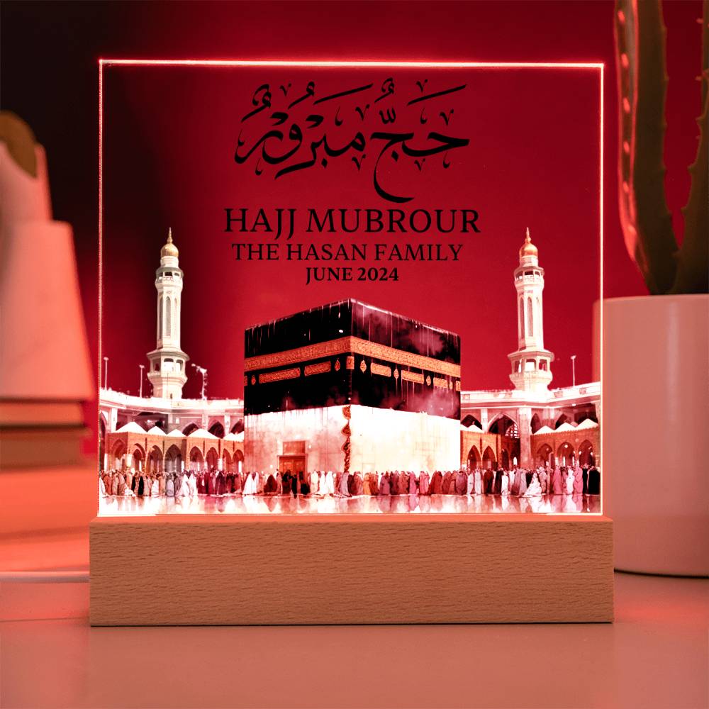 Hajj Mubarak Gift for muslim Sqaure