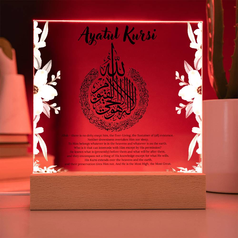 Ayatul Kursi acrylic plaque