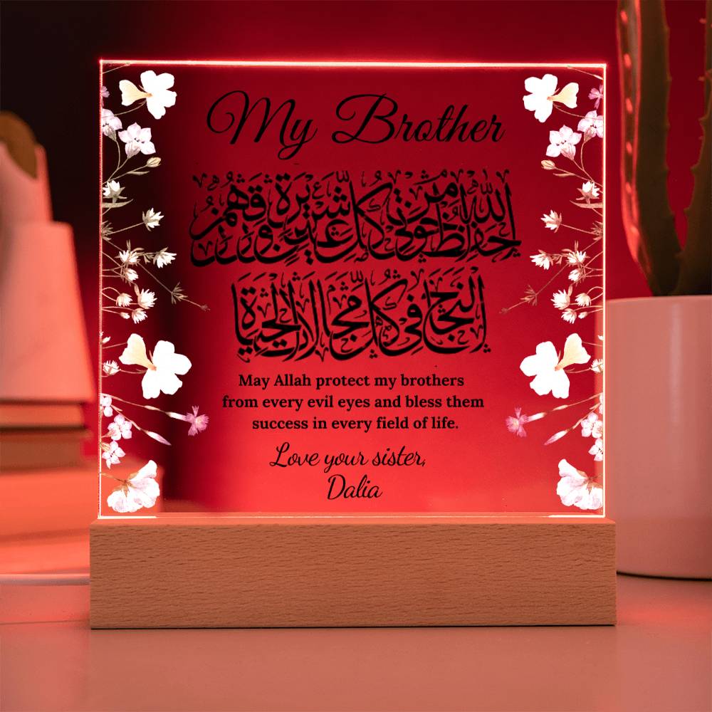 Islamic brother Gift for muslim brother