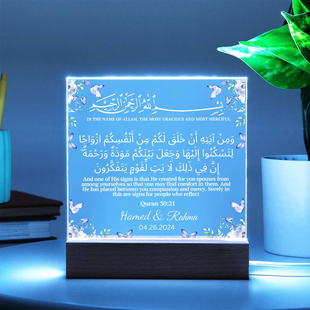 Muslim Couples Gift for anniversary or wedding