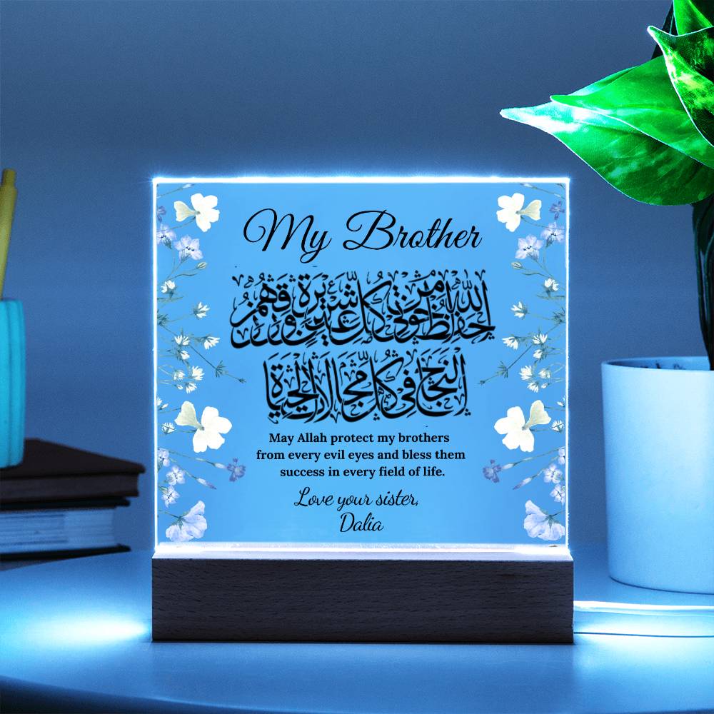 Islamic brother Gift for muslim brother
