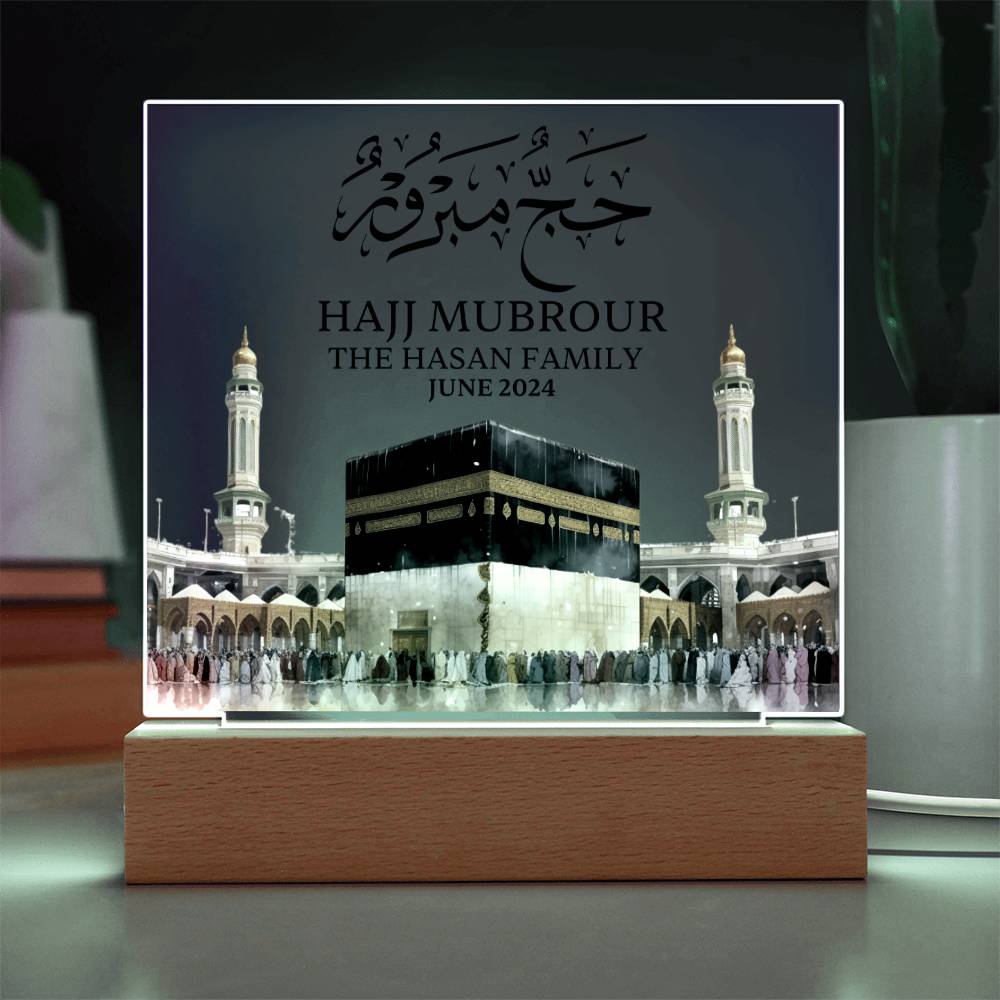 Hajj Mubarak Gift for muslim Sqaure