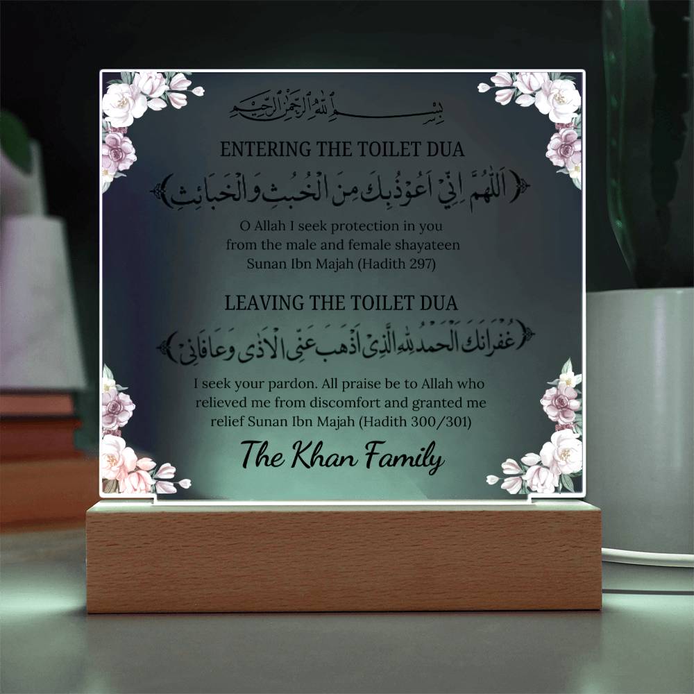 Dua for entering and leaving the toilet or bathroom
