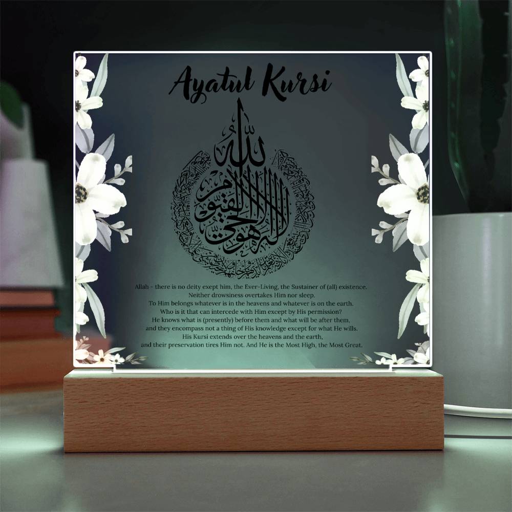 Ayatul Kursi acrylic plaque