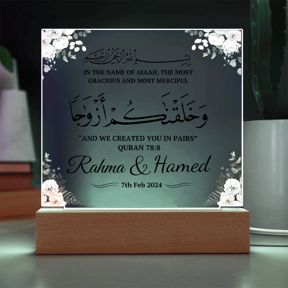 Muslim Couples Gift for anniversary or wedding