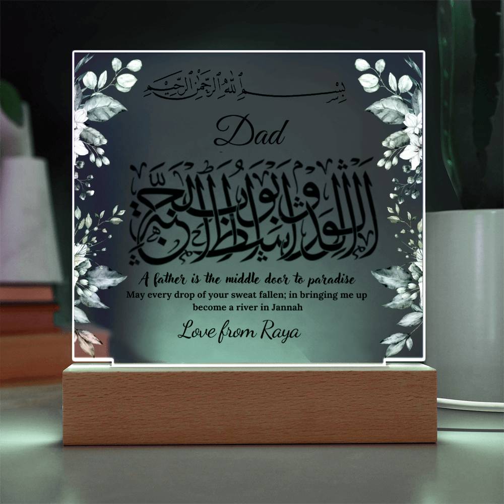 Dad Islamic Gift , A father is the middle door to paradise