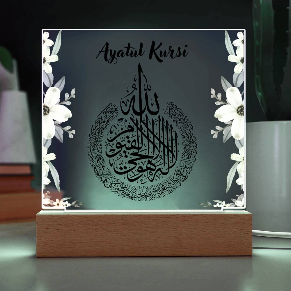 Ayatul Kursi acrylic plaque