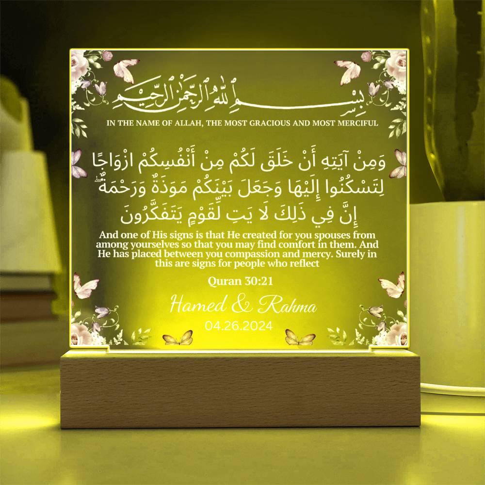 Muslim Couples Gift for anniversary or wedding