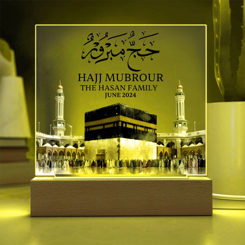 Hajj Mubarak Gift for muslim Sqaure