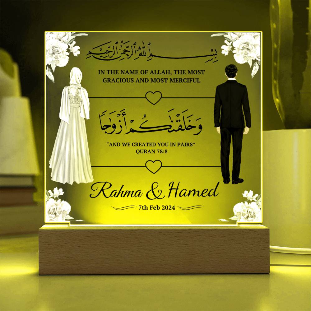 Muslim Couples Gift for anniversary or wedding Sqaure